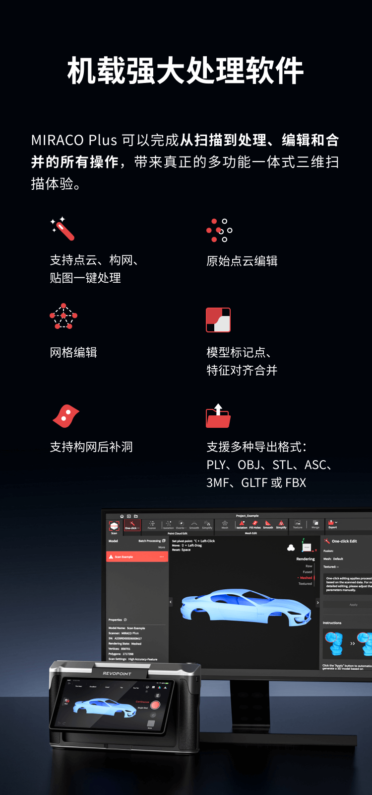 Mobile Image