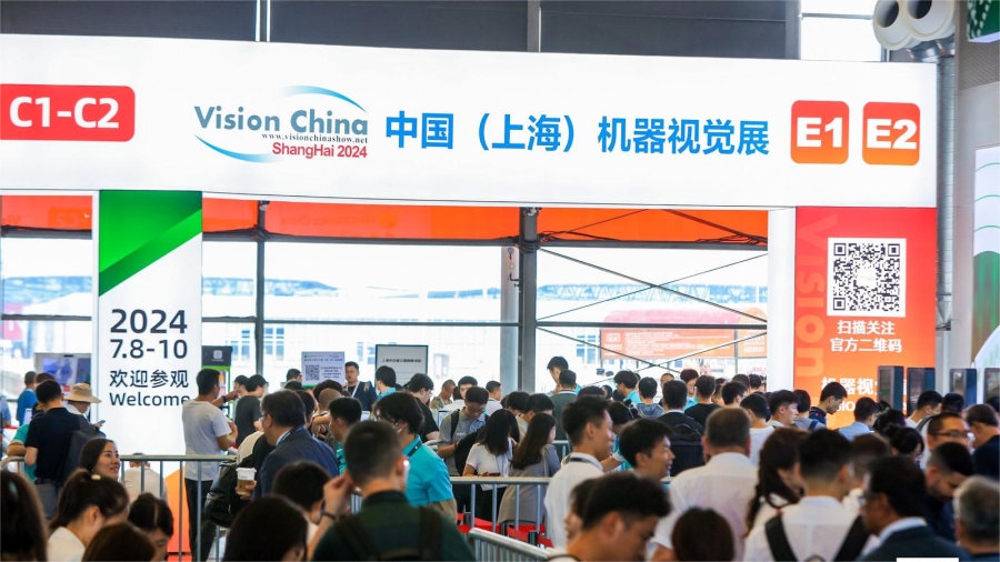 Vision China 2024圓滿收官|知象光電引領智能制造新視界，3D創造未來！