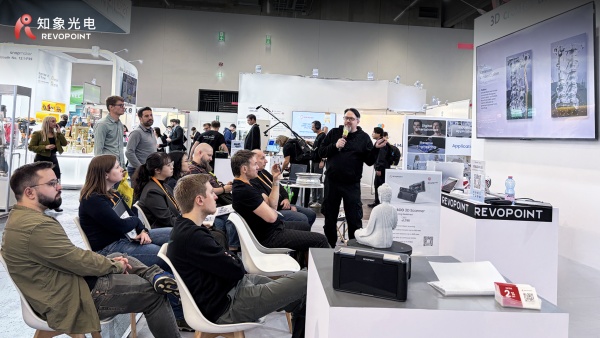 【展會首日】直擊法蘭克福！知象光電攜全系列 3D 掃描方案亮相 Formnext 2025