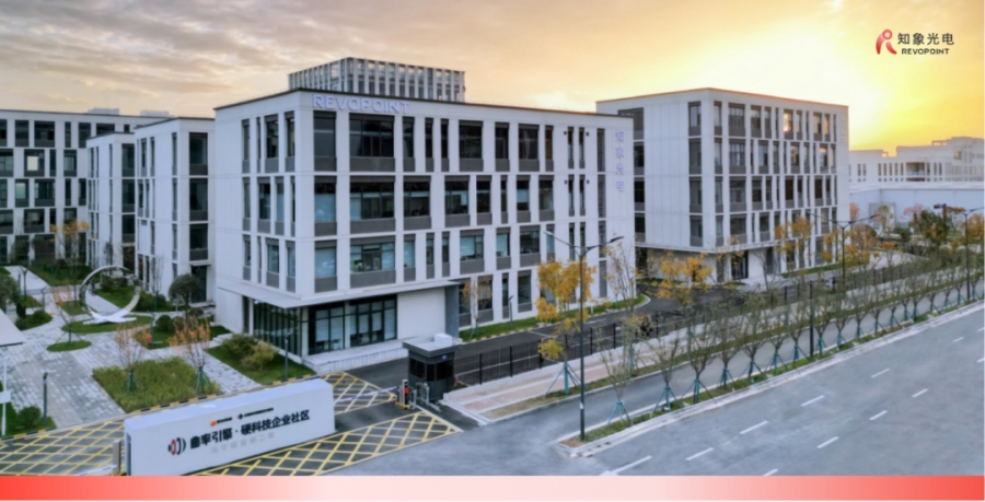 知象光電版圖再擴張——3D視覺＆具身智能業(yè)務(wù)布局上海