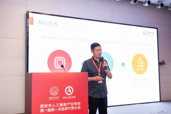 人工智能協會第一屆會議20250617-2_1.jpg 人工智能協會第一屆會議20250617-2_1.jpg